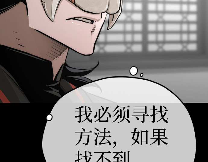 第46话 第 24 页