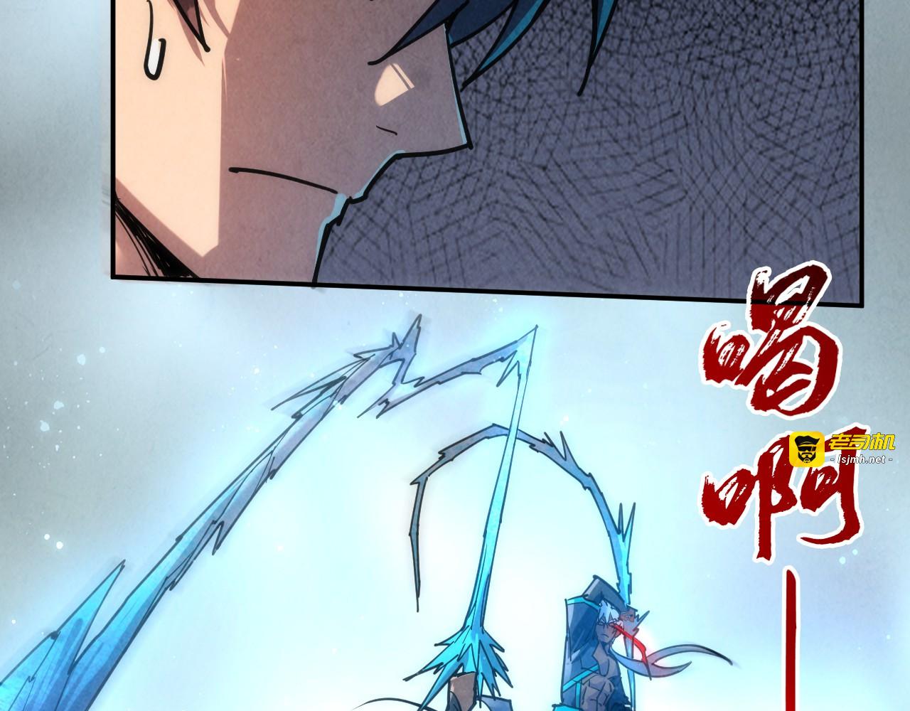 第102话 钩绊难舍 第 45 页