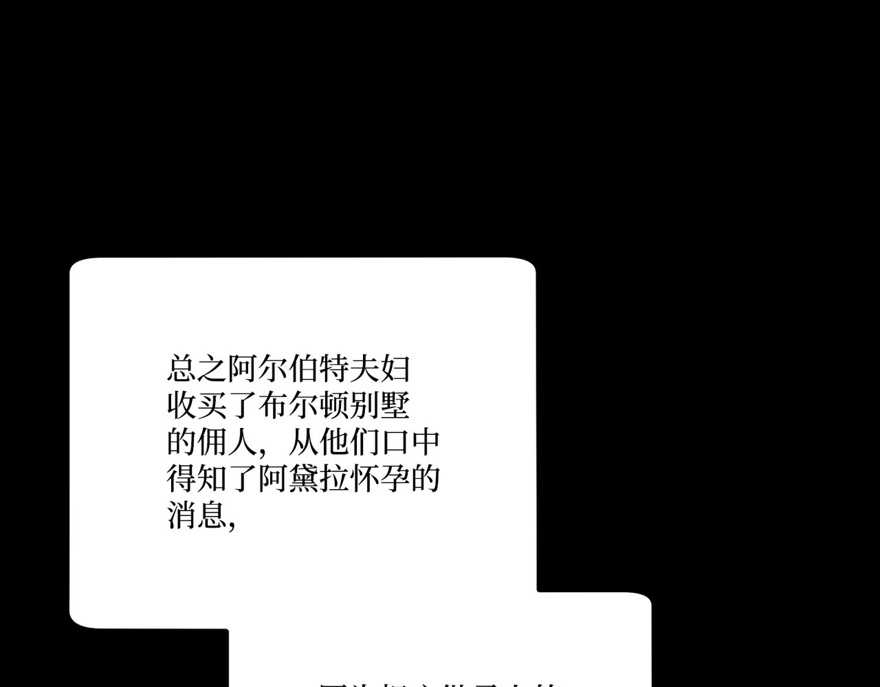 第 29话 第 100 页