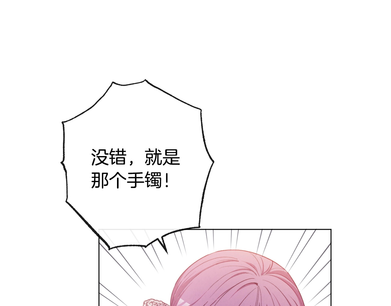 第68话 对决 第 124 页