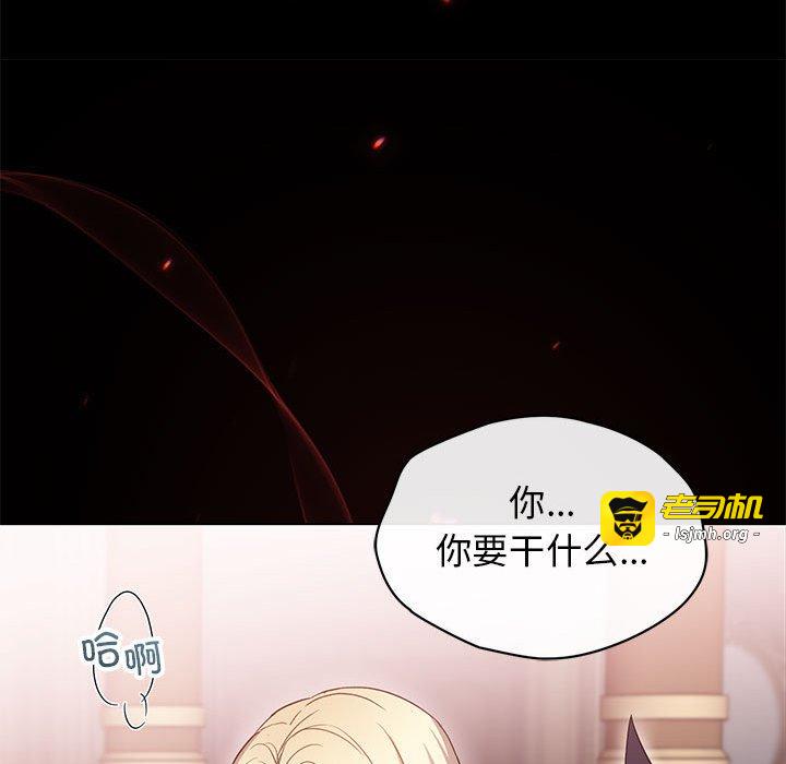 第7话 第 93 页