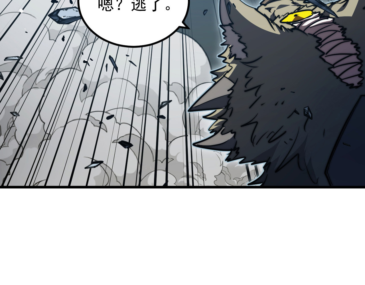 284 大战！兽皇级躯壳！ 第 12 页