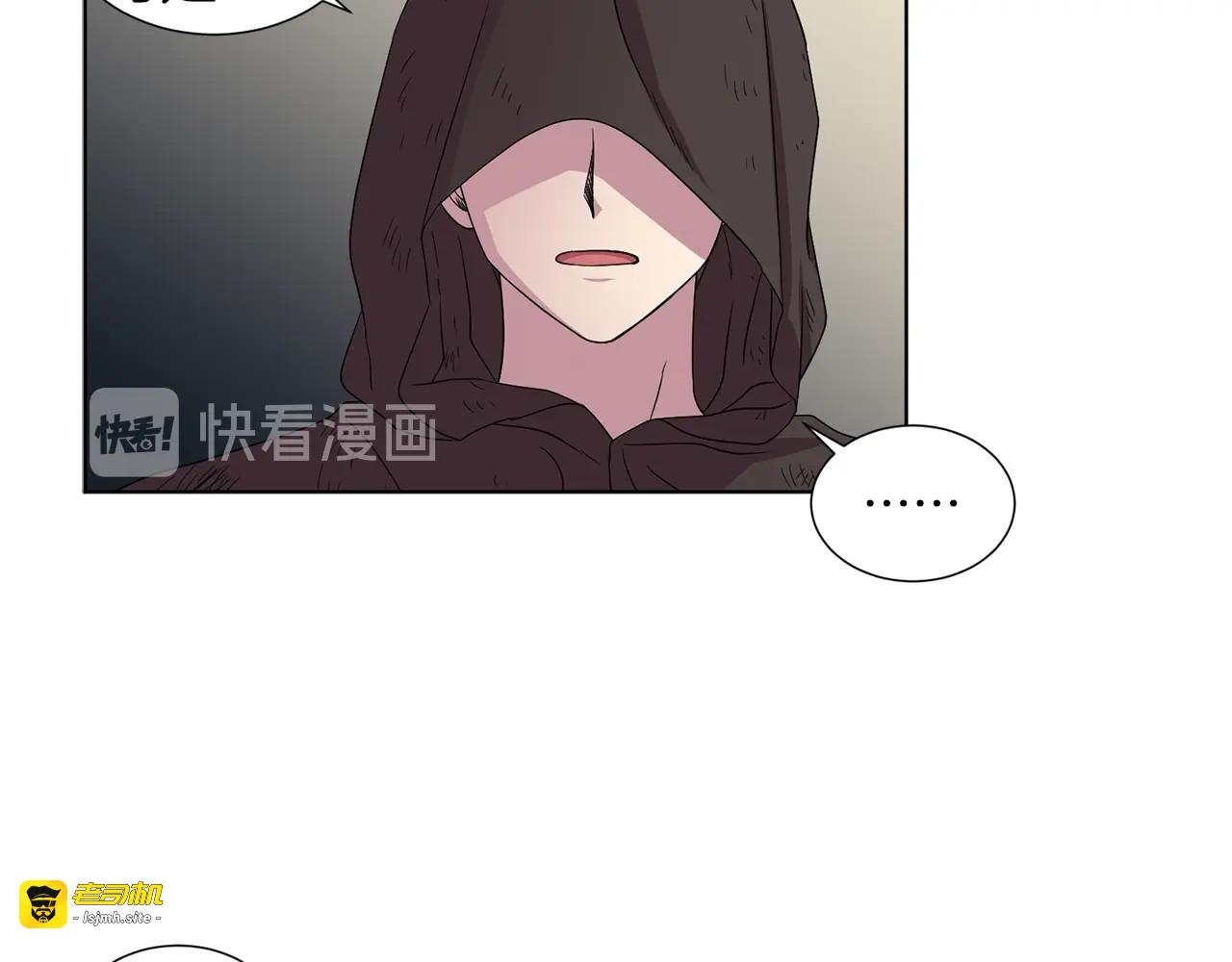 第13话 无法忘怀的他 第 23 页