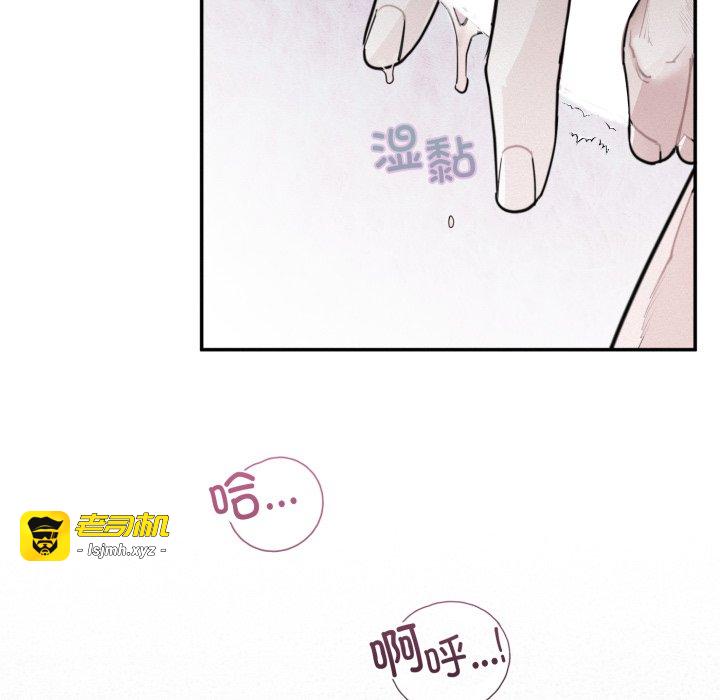 第2话 第 107 页