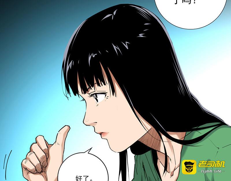 保持真实，活出真我 第 17 页