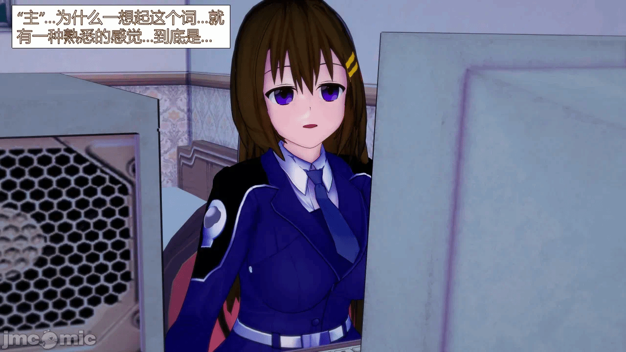 第1话 第 20 页