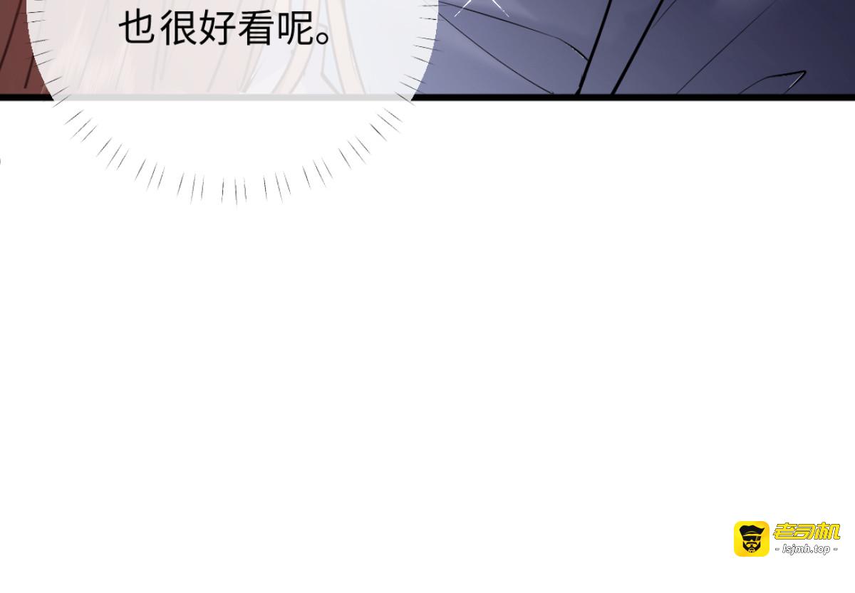 23-苏暖不见了！ 第 63 页