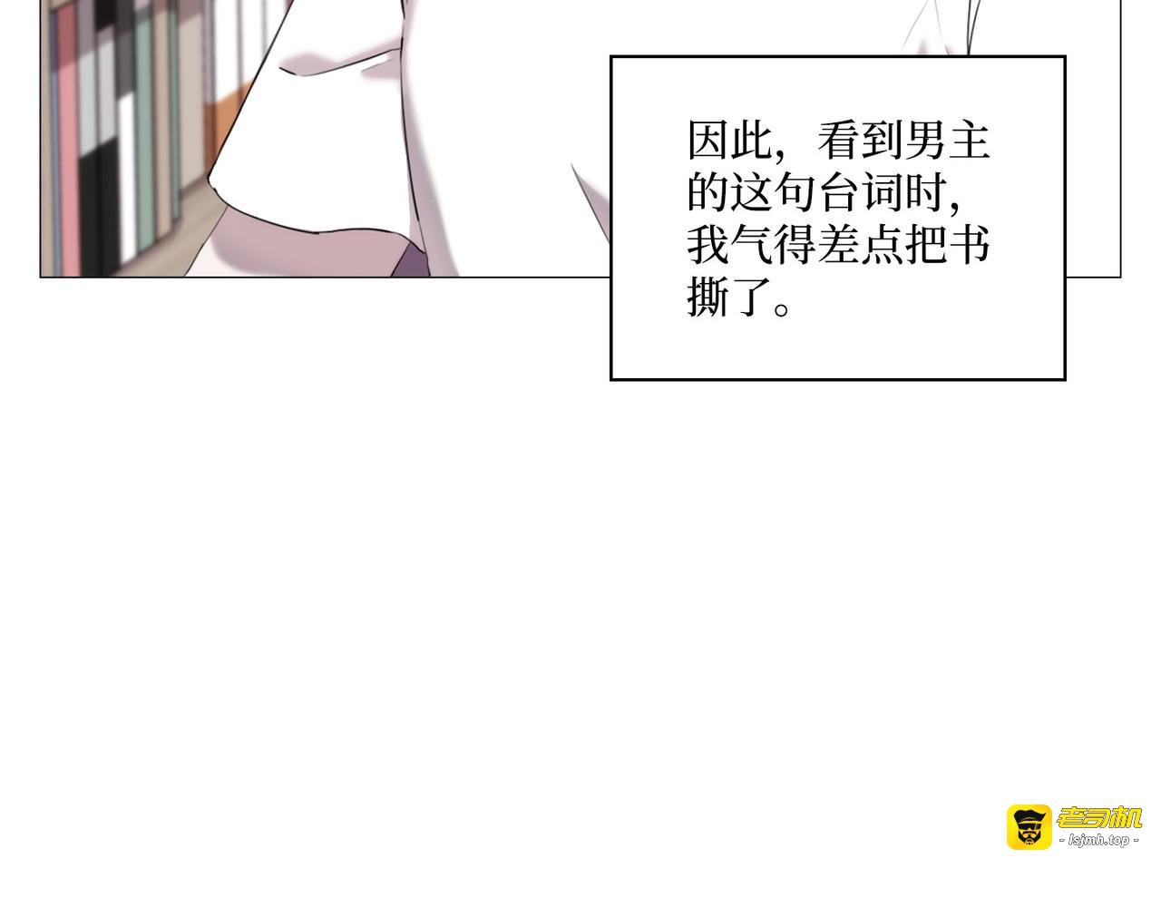 第 1话 第 25 页