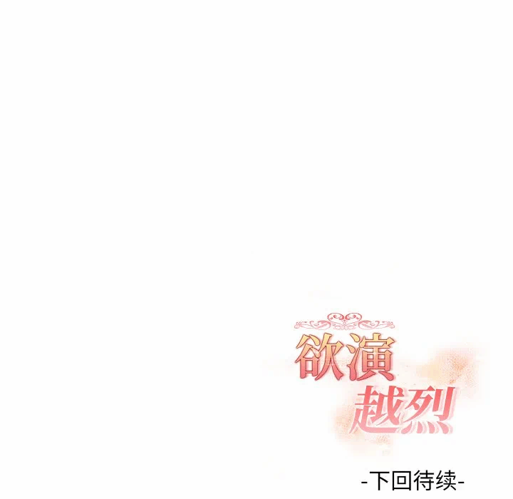 第1话 第 198 页