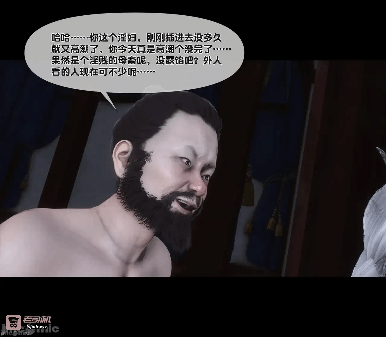 第一话 第 79 页