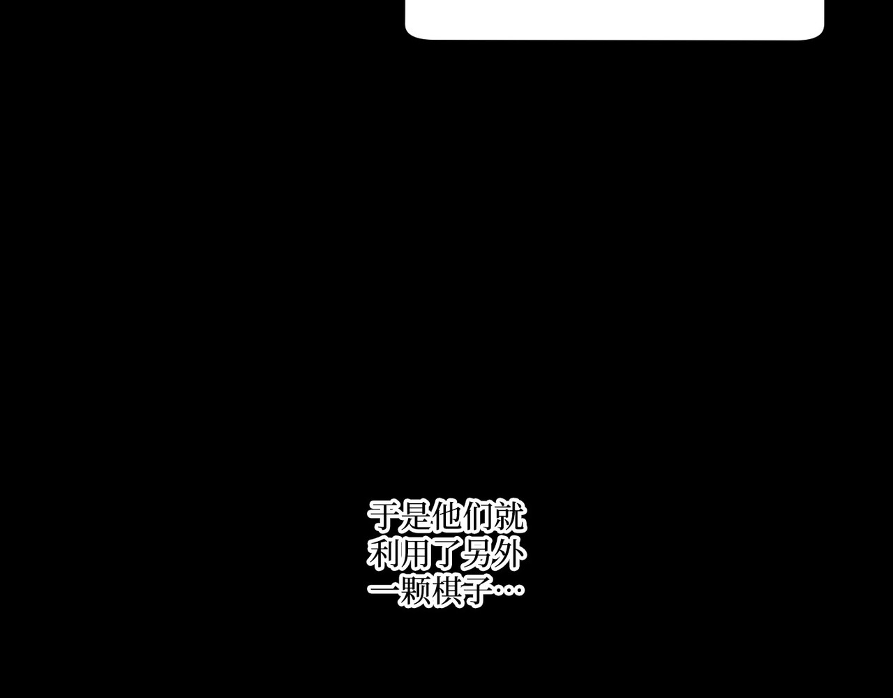 第 28话 第 10 页