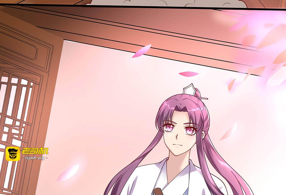第49话 竟然是他！ 第 91 页