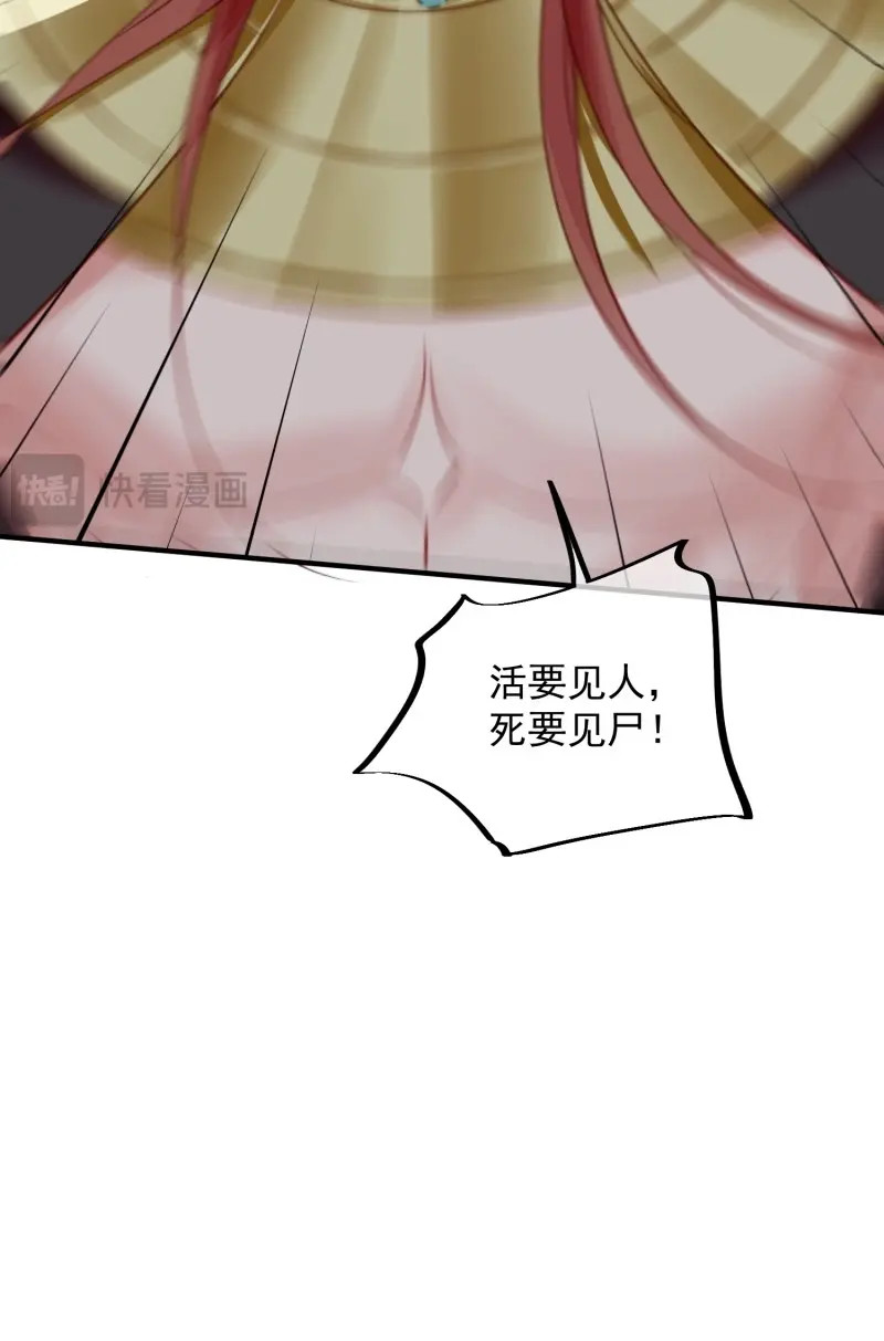 第59话 第56话老婆不见了 第 64 页