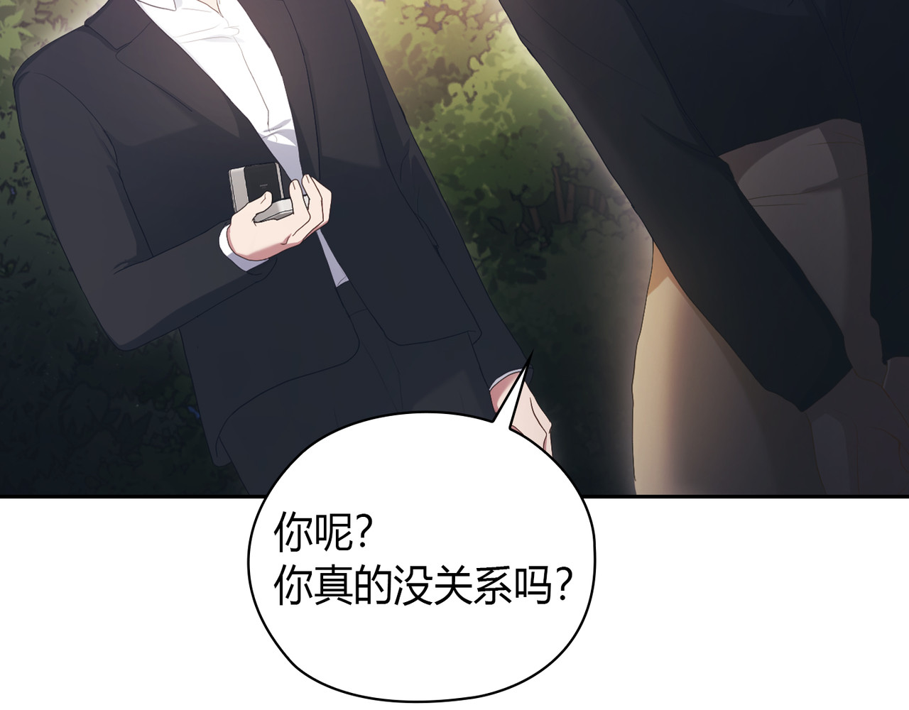 第 22话 第 10 页