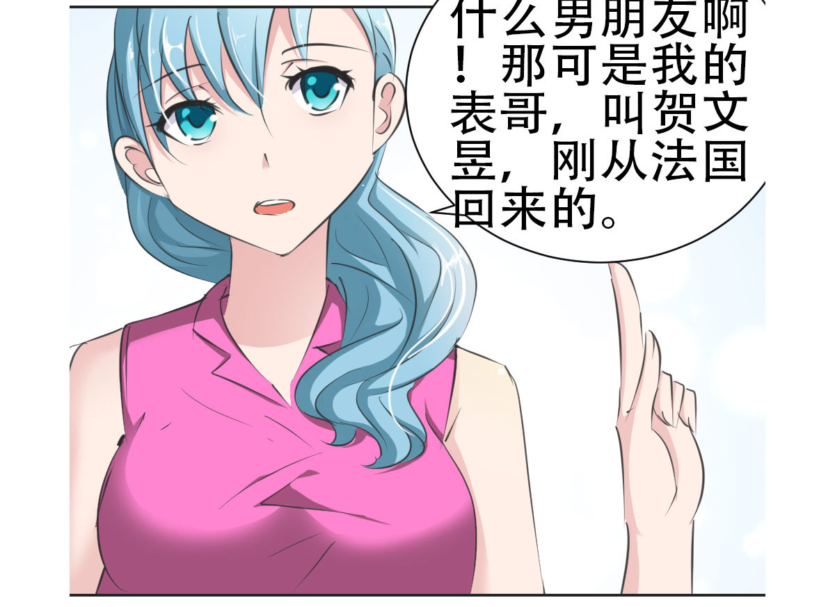 第6话 第 44 页