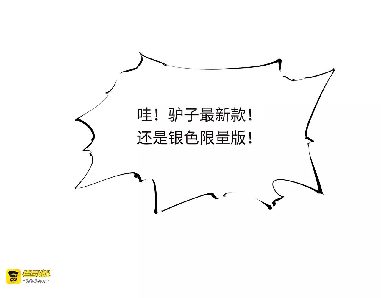 第34话 鸳鸯本是伪情种 第 107 页