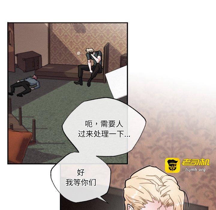 第4话 第 95 页