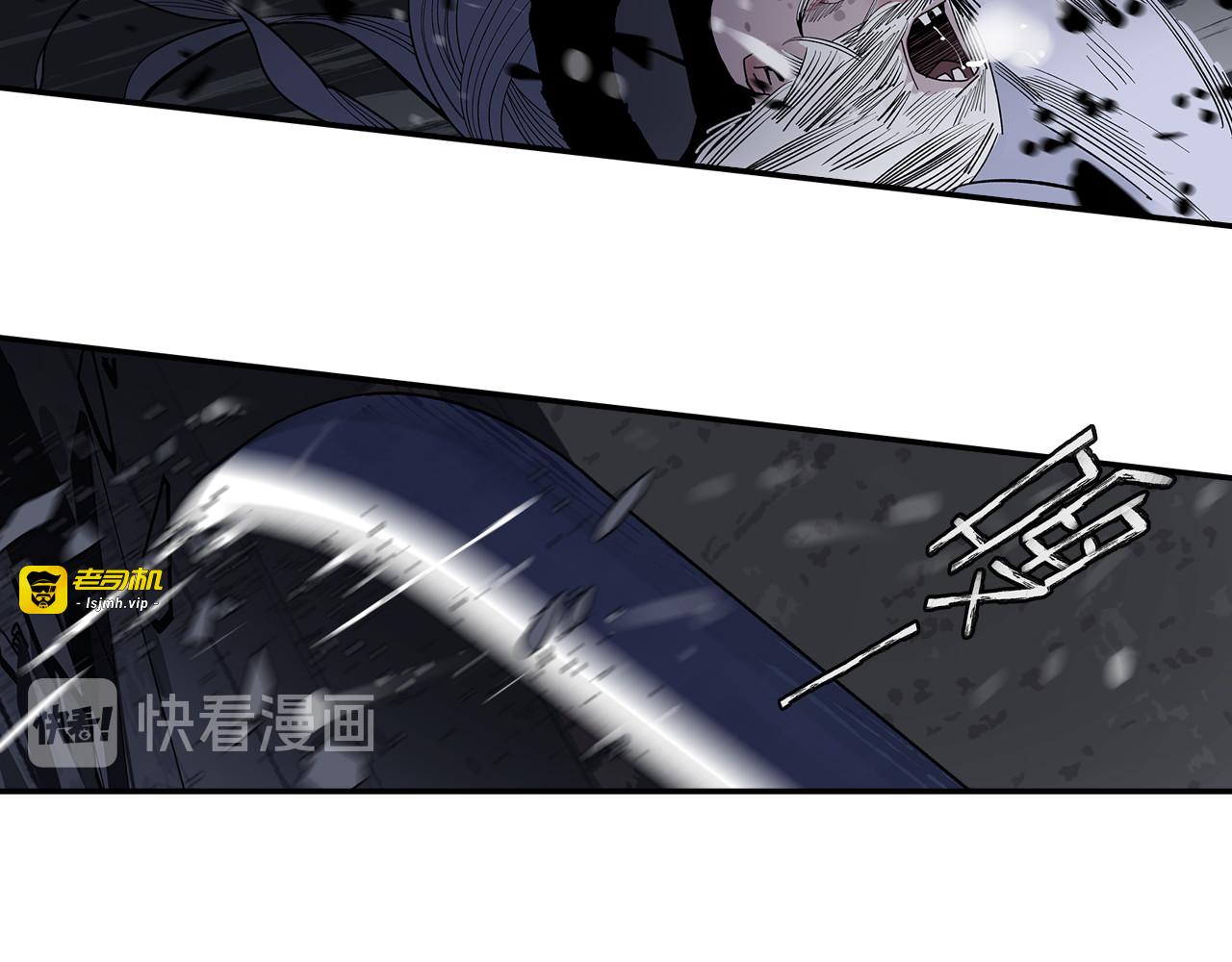 第6话 柴刀 第 43 页