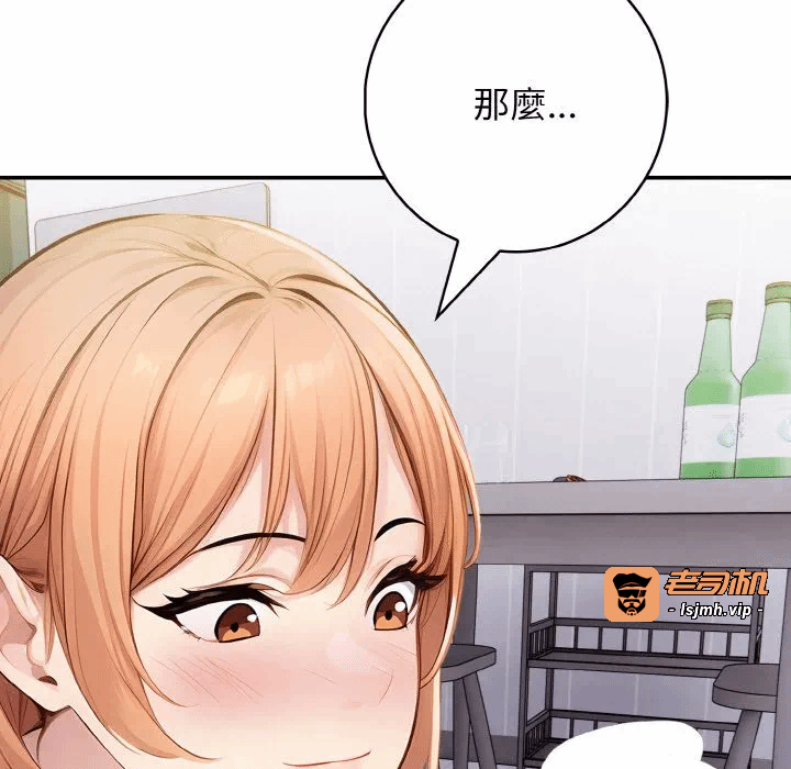 第1话 第 149 页