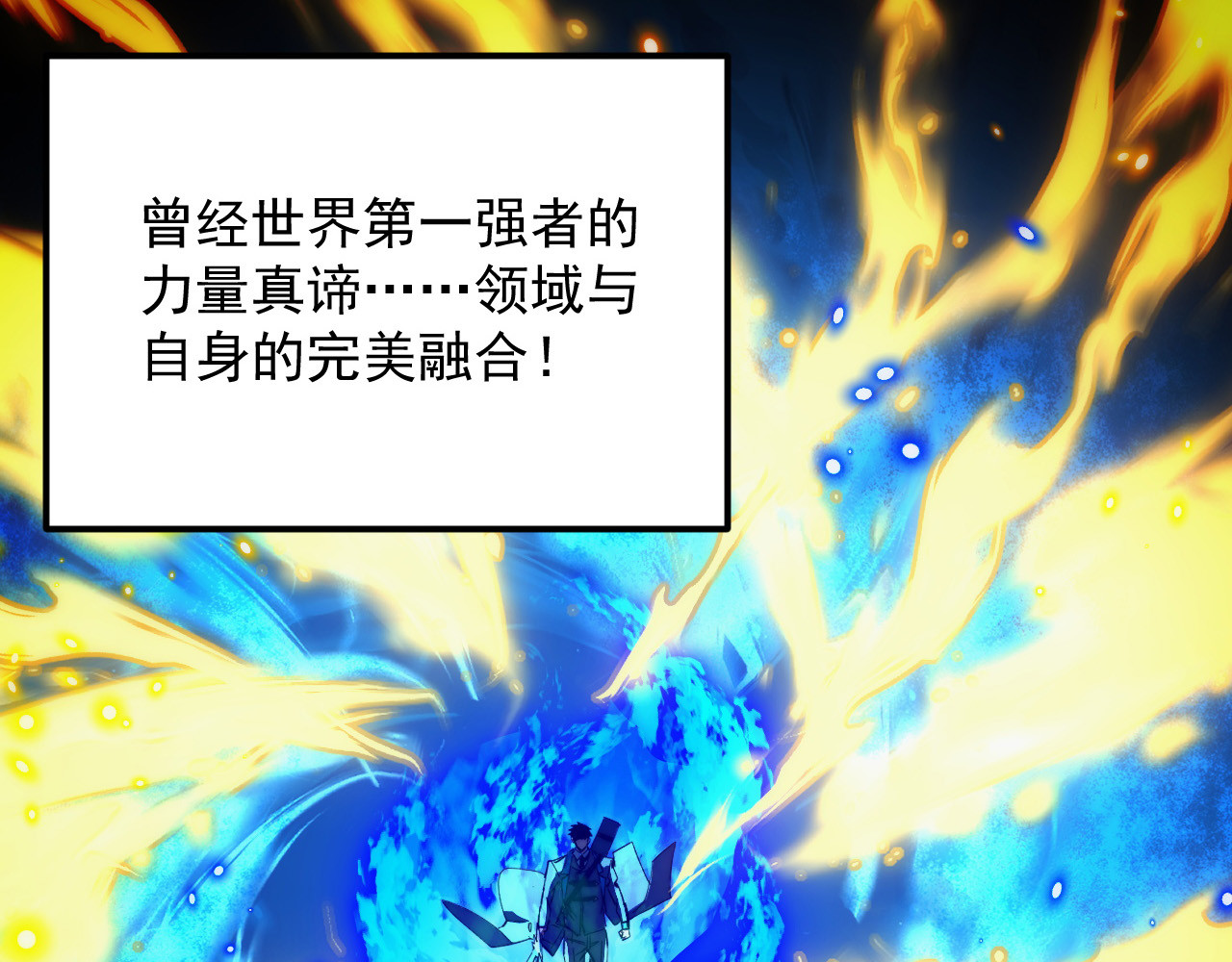 272 最高级别的战斗 第 30 页