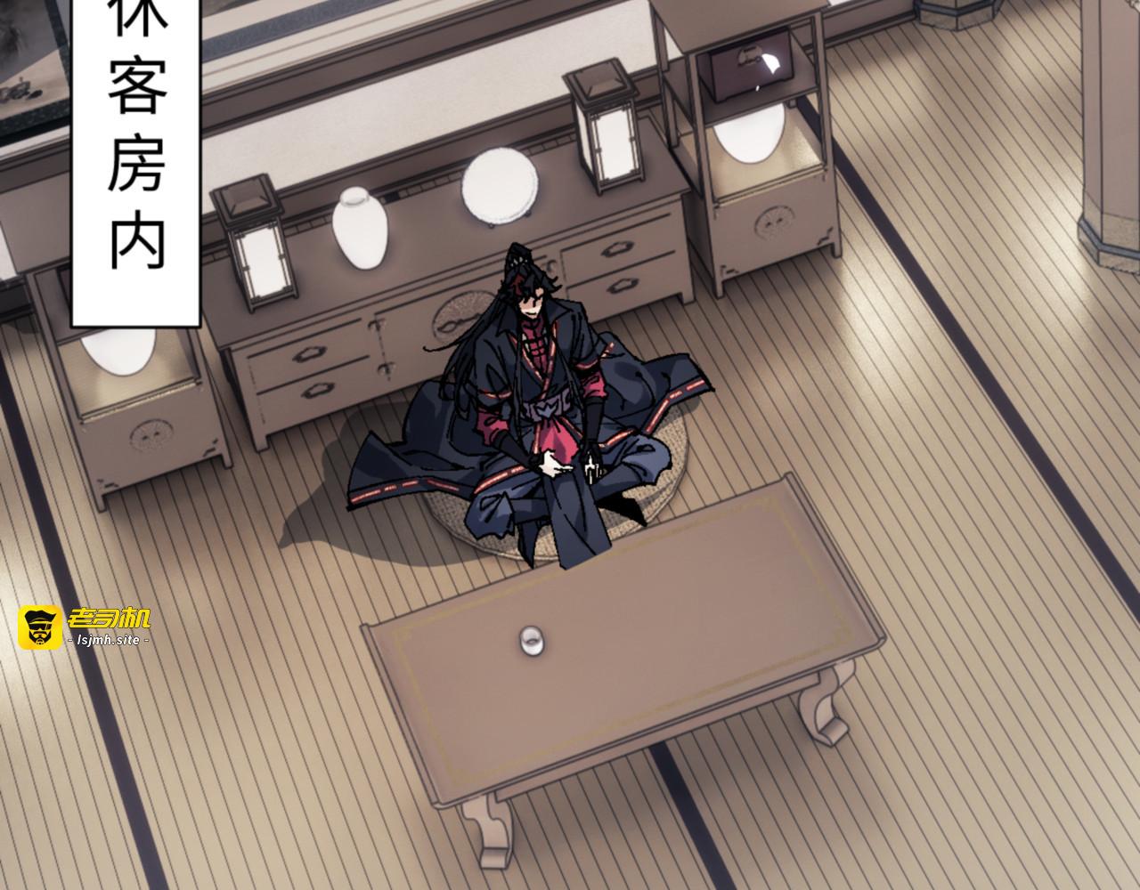第146话 洗什么澡！ 第 35 页