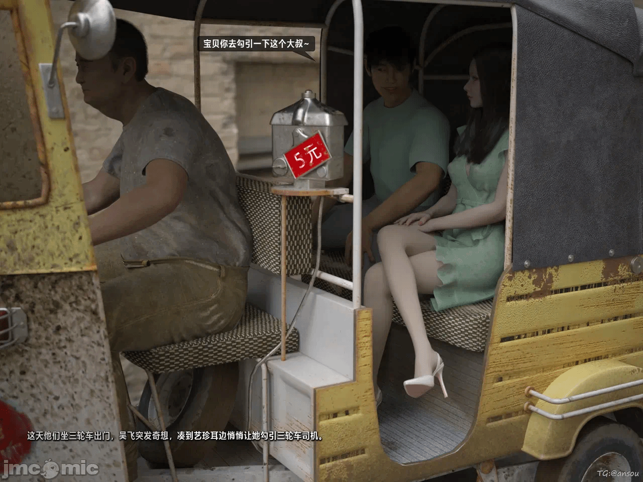 第一话 第 62 页