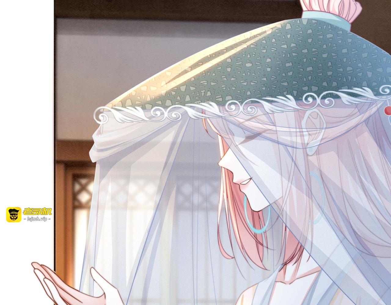 第140话 新纳少年郎 第 99 页
