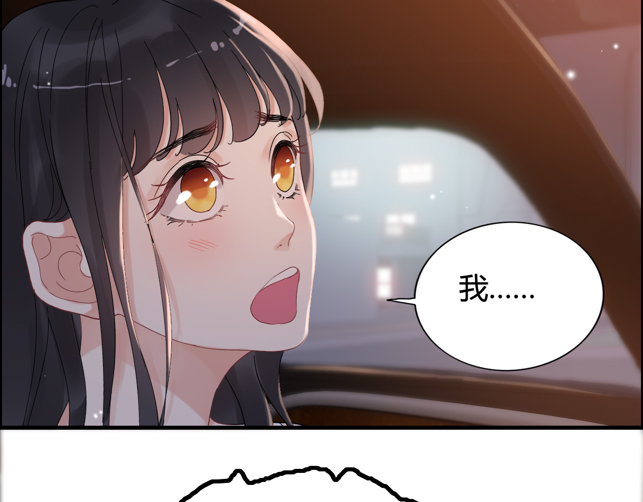 第58话 出口伤人 第 38 页