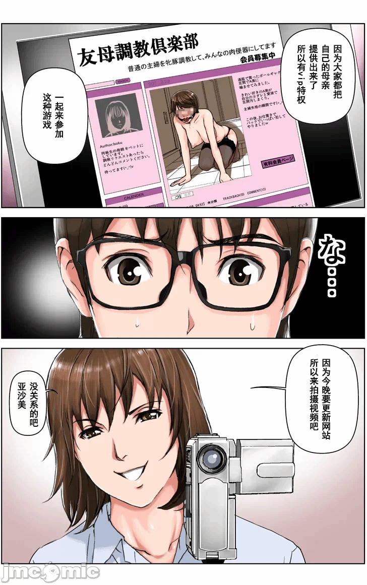 第一话 第 140 页