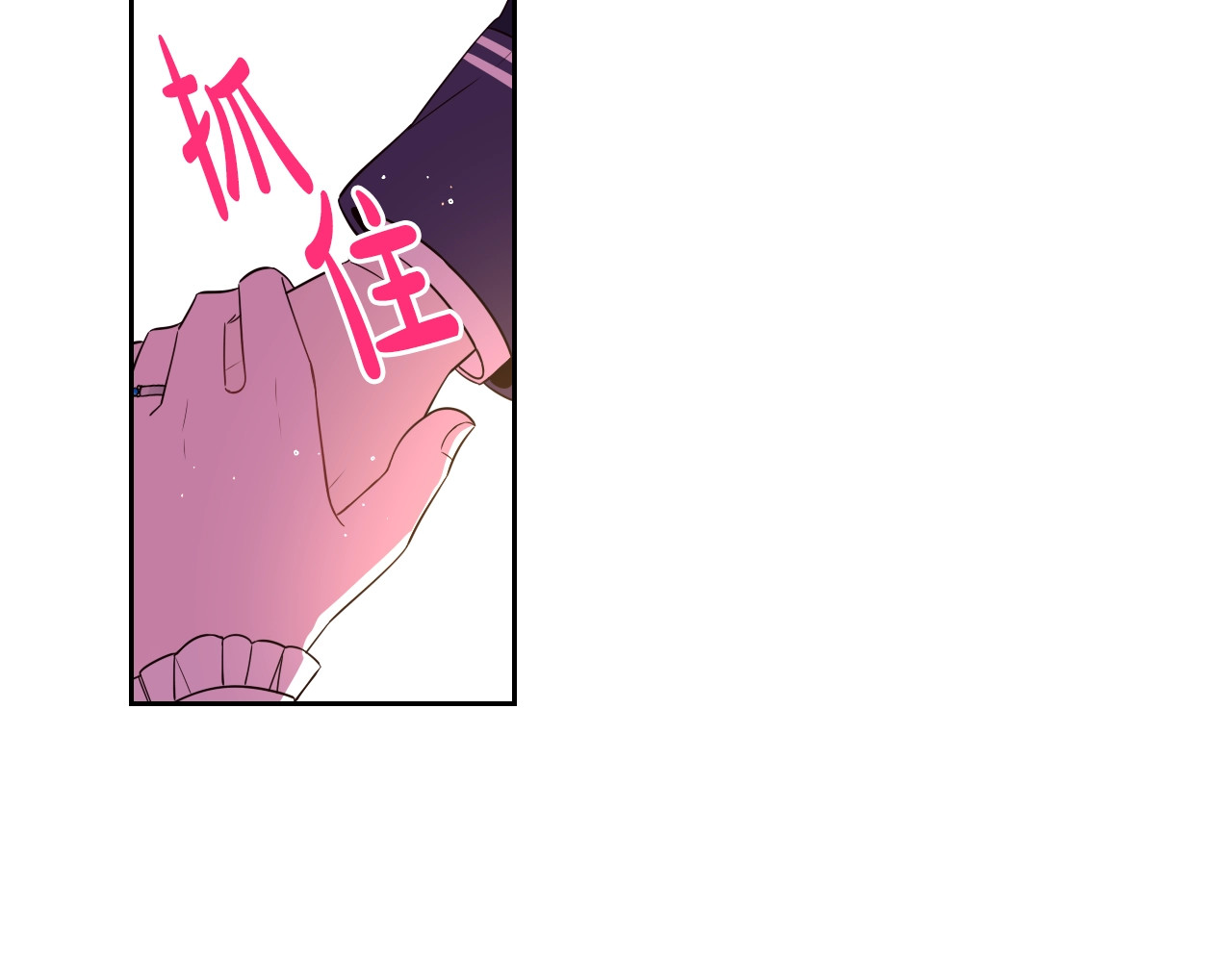 第37话 同游庆典 第 96 页