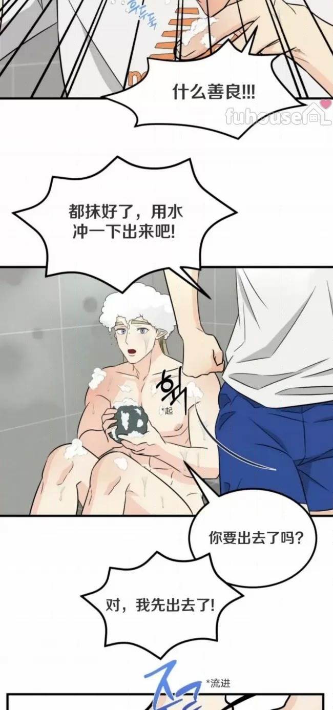 第6话 第 48 页