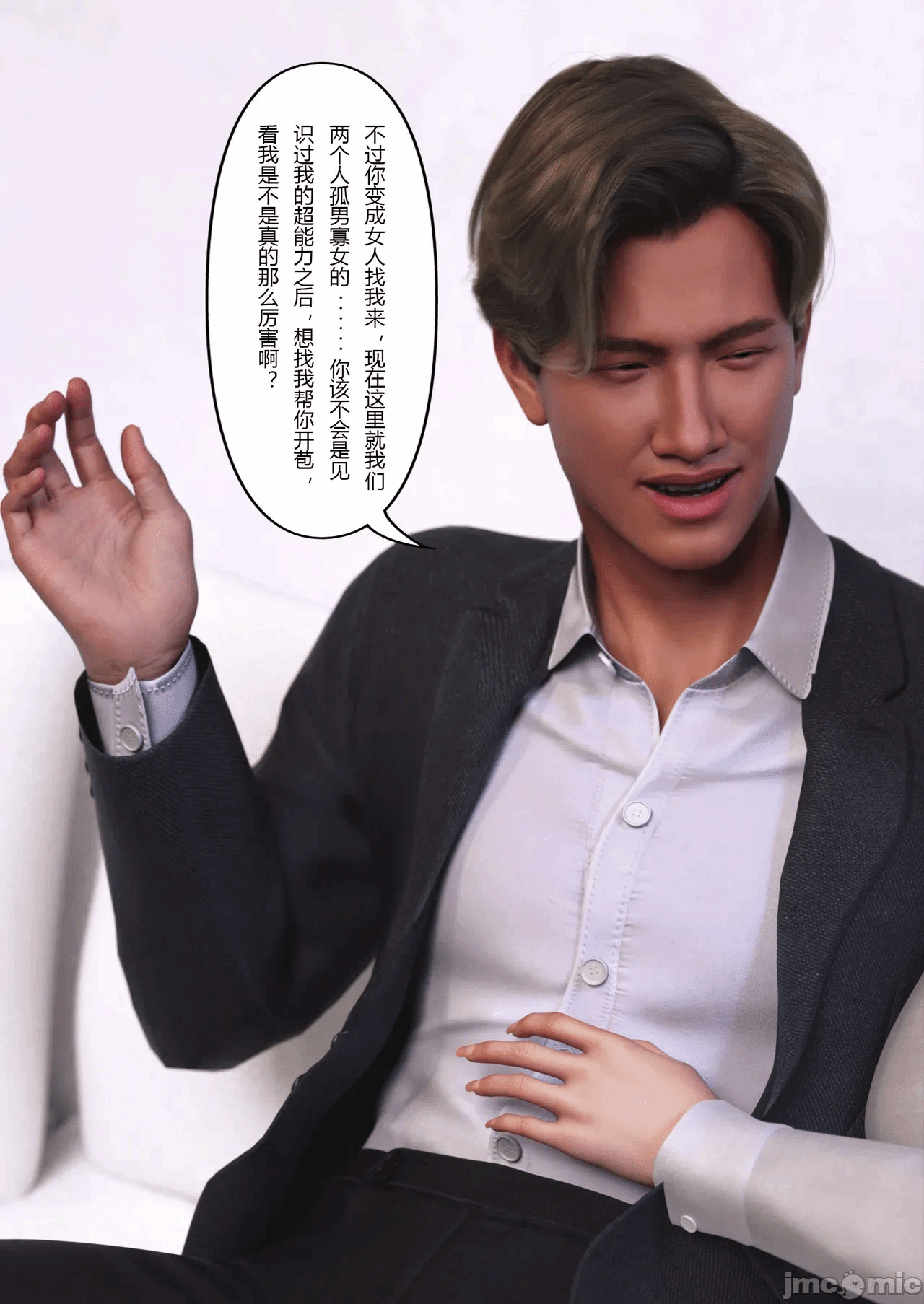 第一话 第 34 页