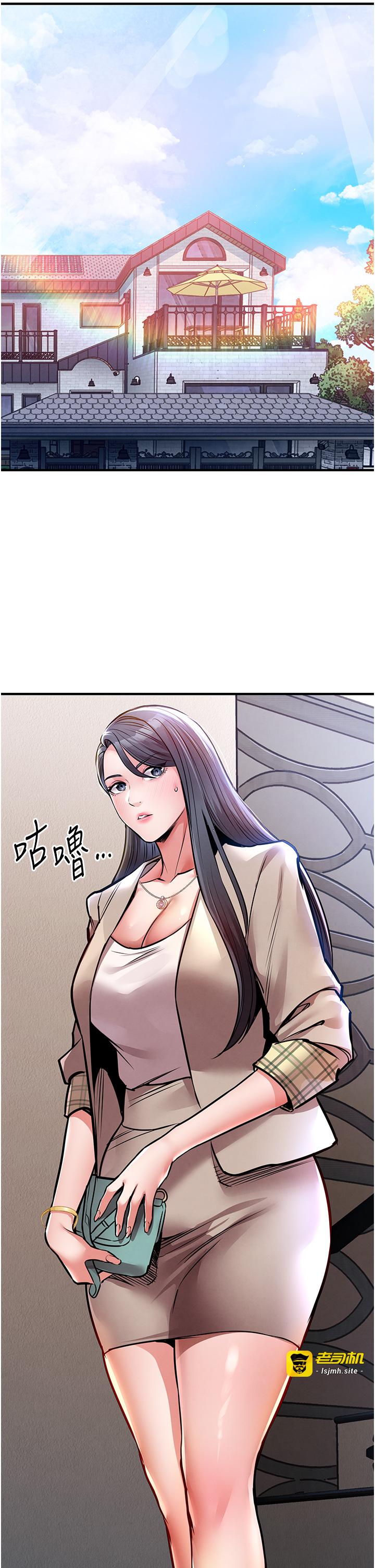 第13话 - 少妇甘心被老头上的理由 第 5 页