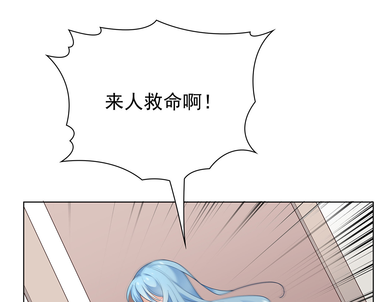 完结篇 共度余生 第 6 页