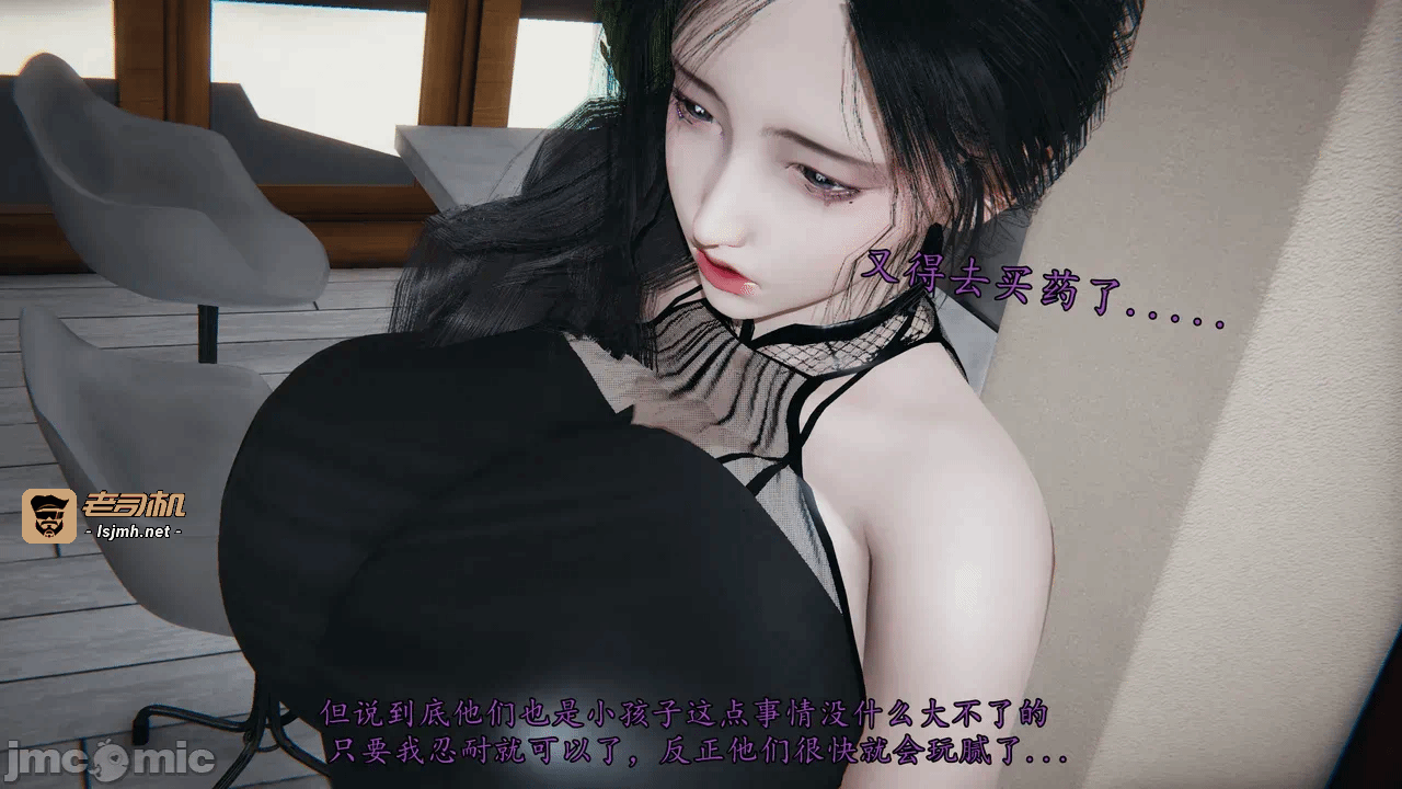 第一话 第 67 页