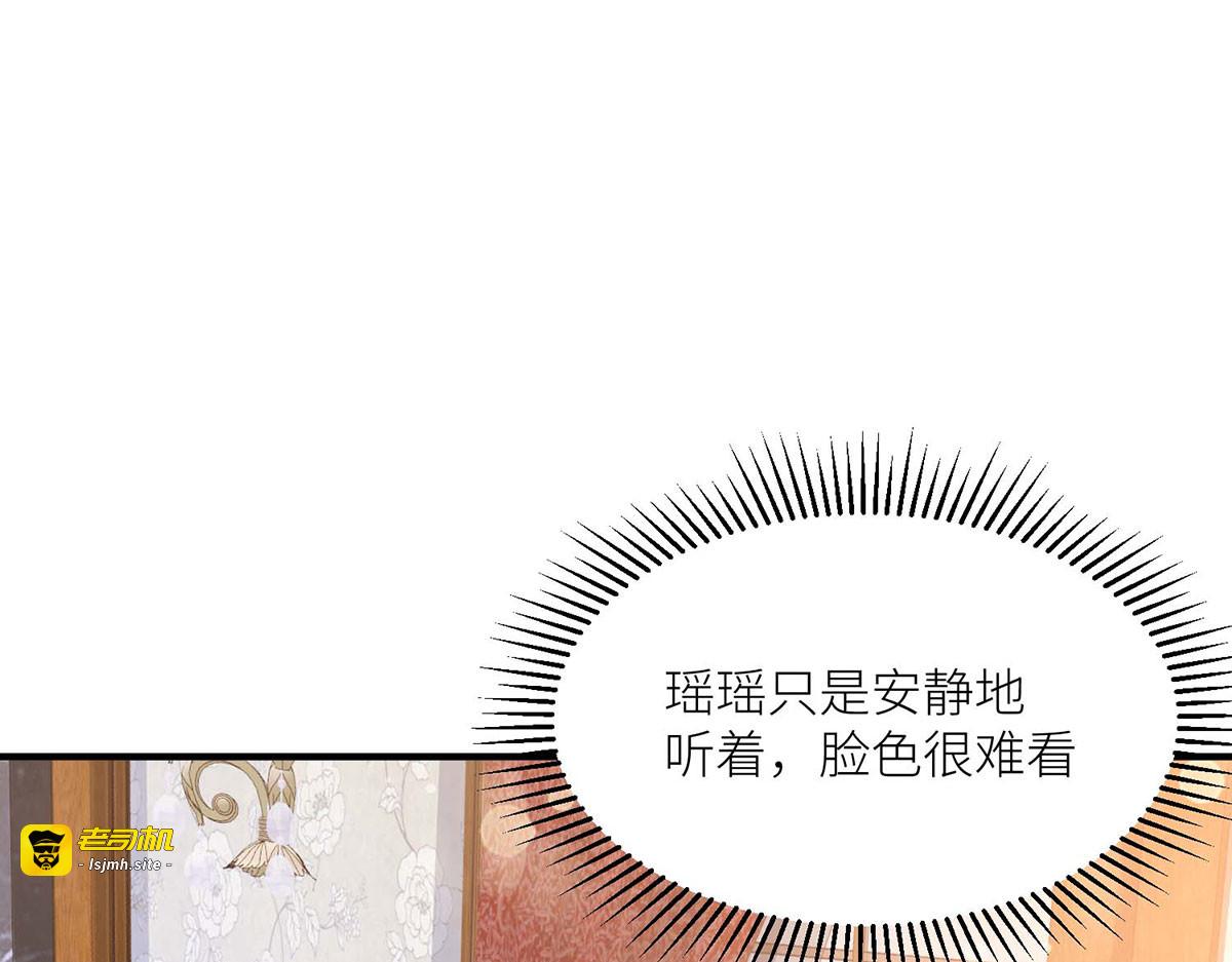 第49话 第 95 页