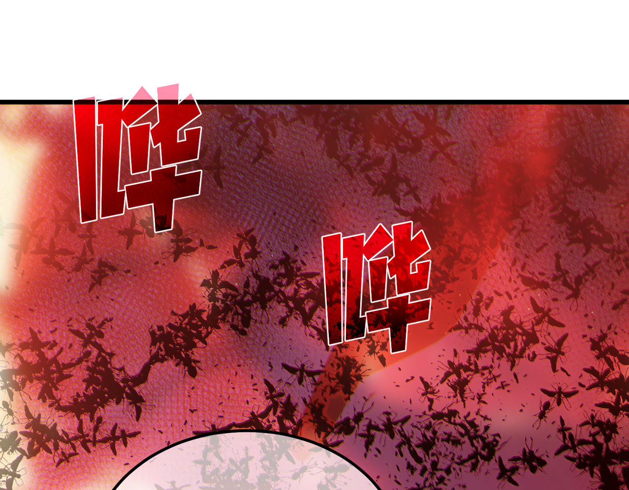 第132话 真实魔物——梵多 第 74 页