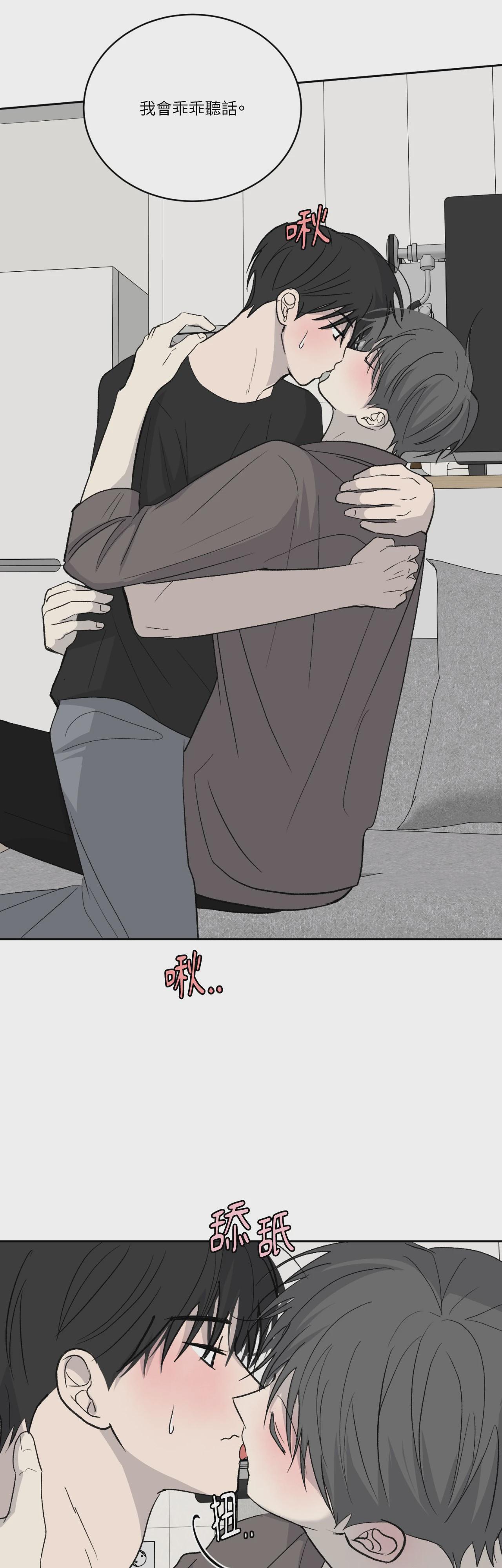 第45话 第 12 页