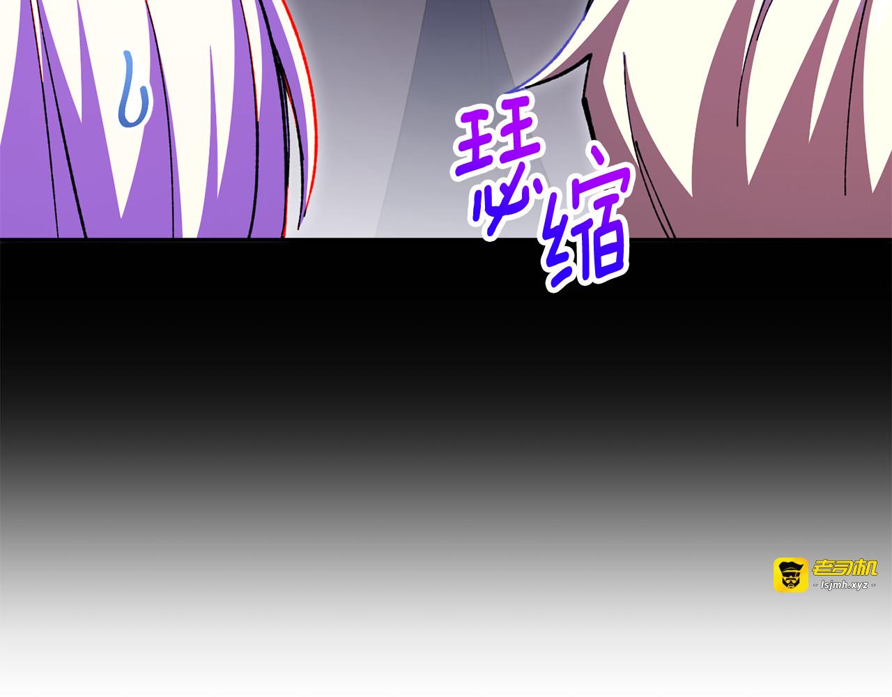 第102话 和妈妈倾诉 第 139 页