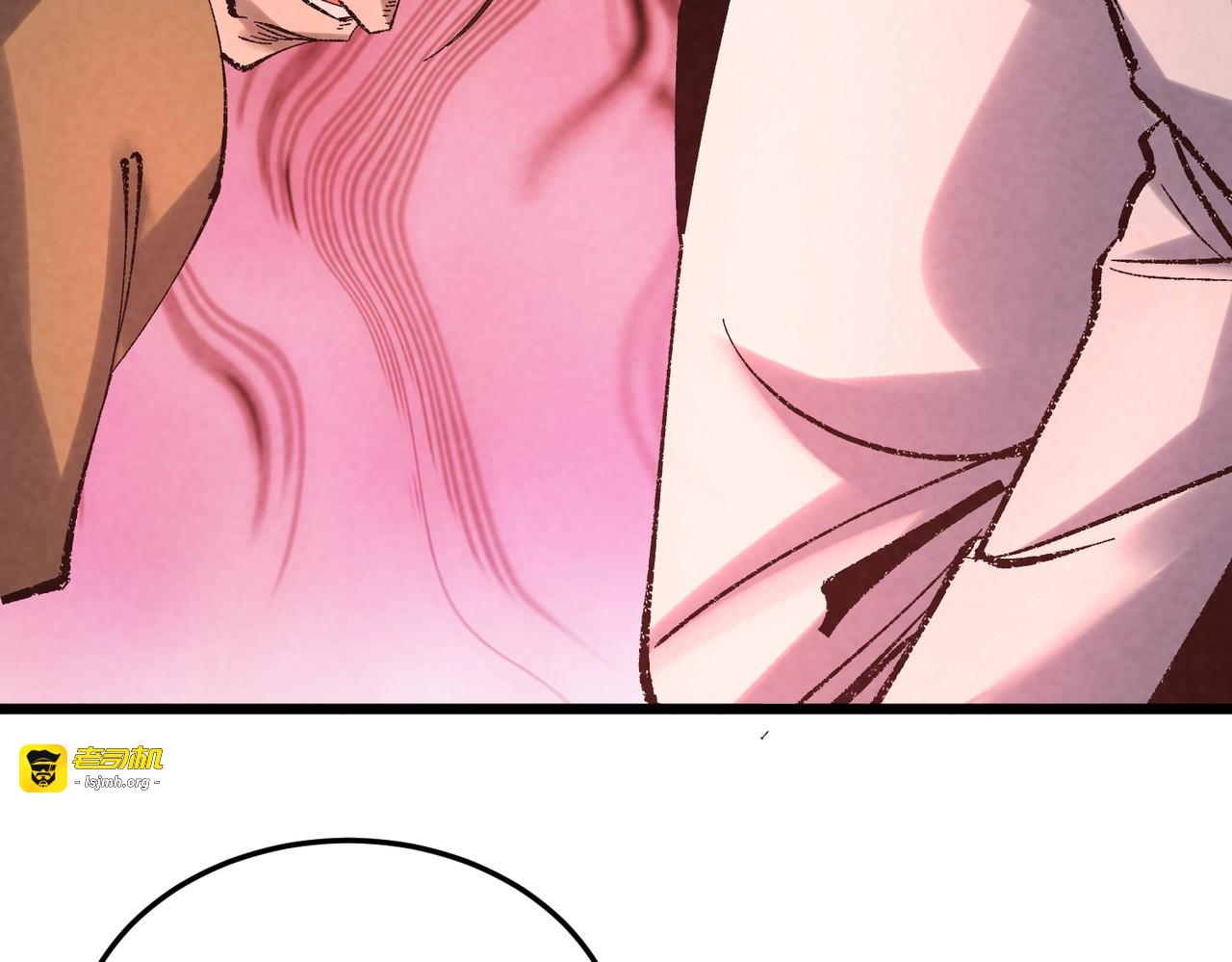 第3话 有人挑衅？ 第 97 页