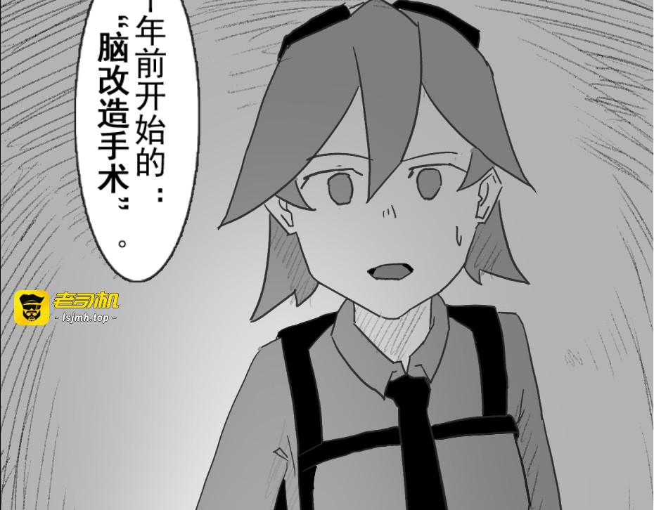 逝而不得 第 53 页