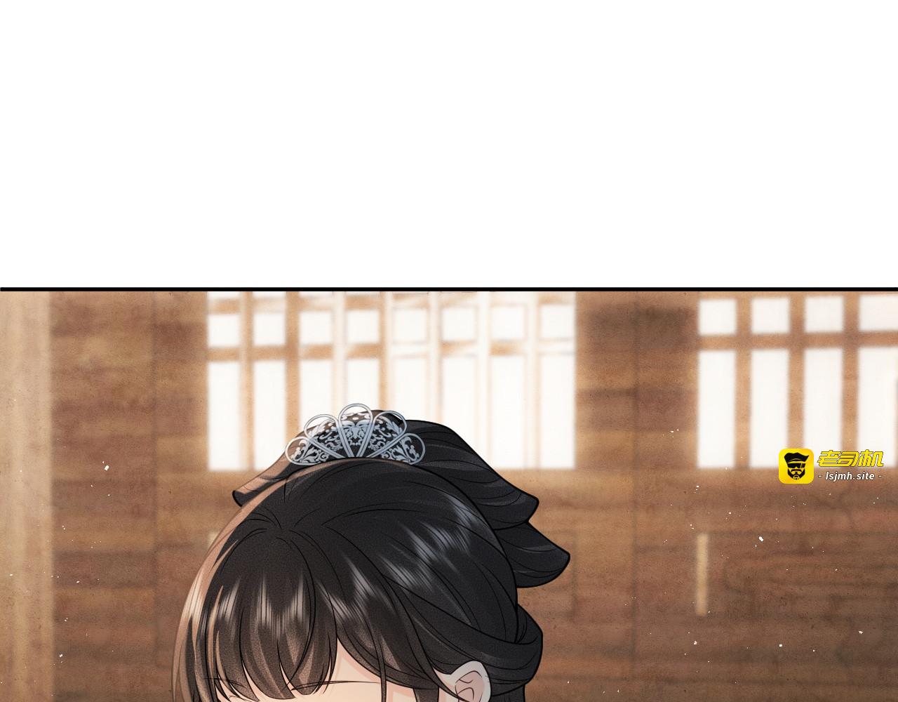 第17话 聘礼之争 第 81 页