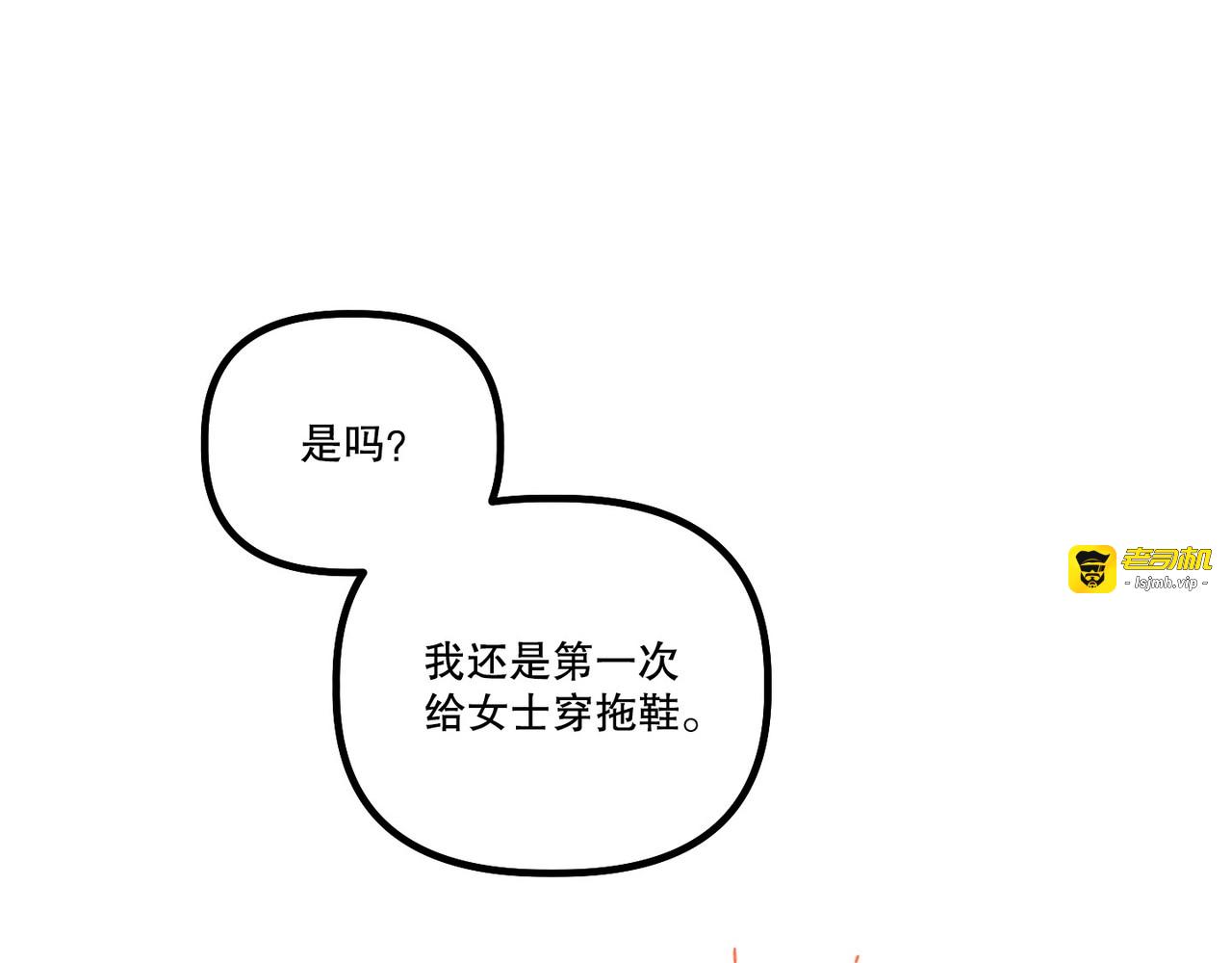 第 24话 第 115 页