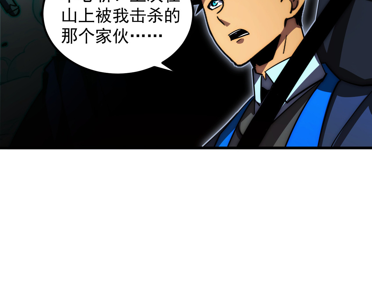 274 丢失的记忆 第 90 页