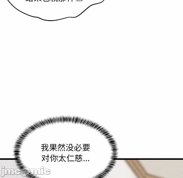 第19话 第 185 页