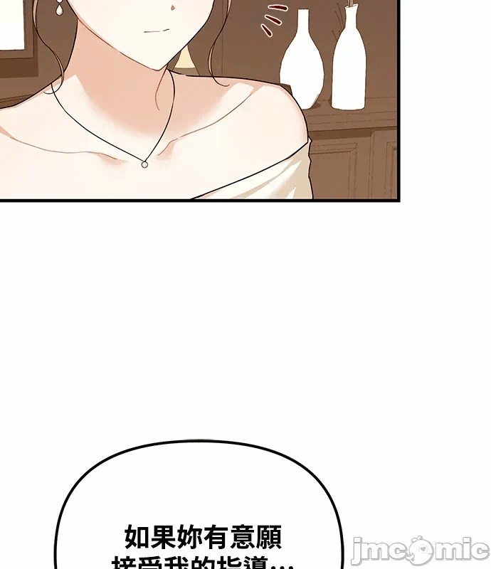 第11话第10话 第 30 页