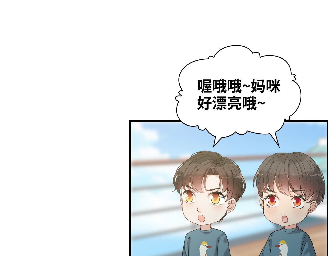 第453话 上演空城计 第 84 页