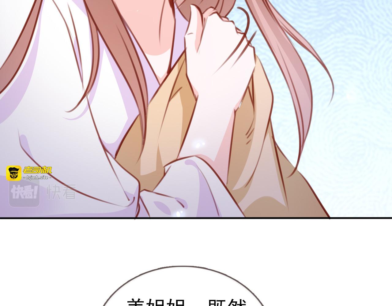 089 出兵对线龙傲天男主 第 17 页