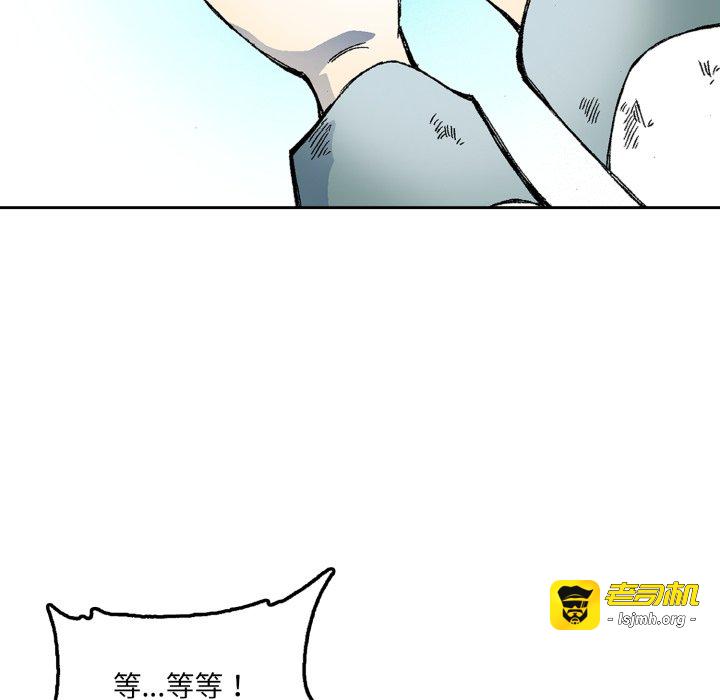 第17话 第 71 页