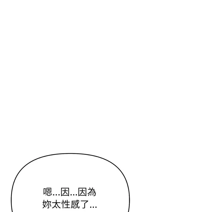 第15话 第 126 页